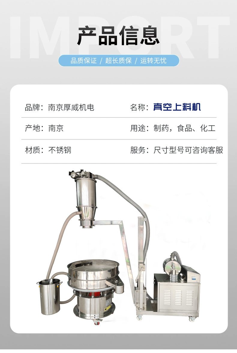 吸料機(jī)廠家