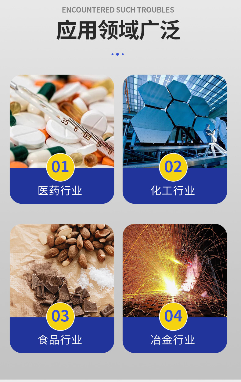 防爆雙錐形真空干燥機(jī)